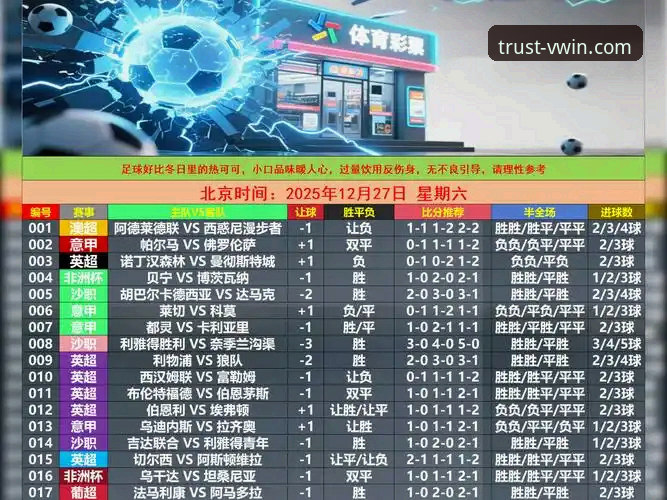 德赢体育官方APP安卓版的7大创新功能，吴斌的体验告诉你为什么值得下载