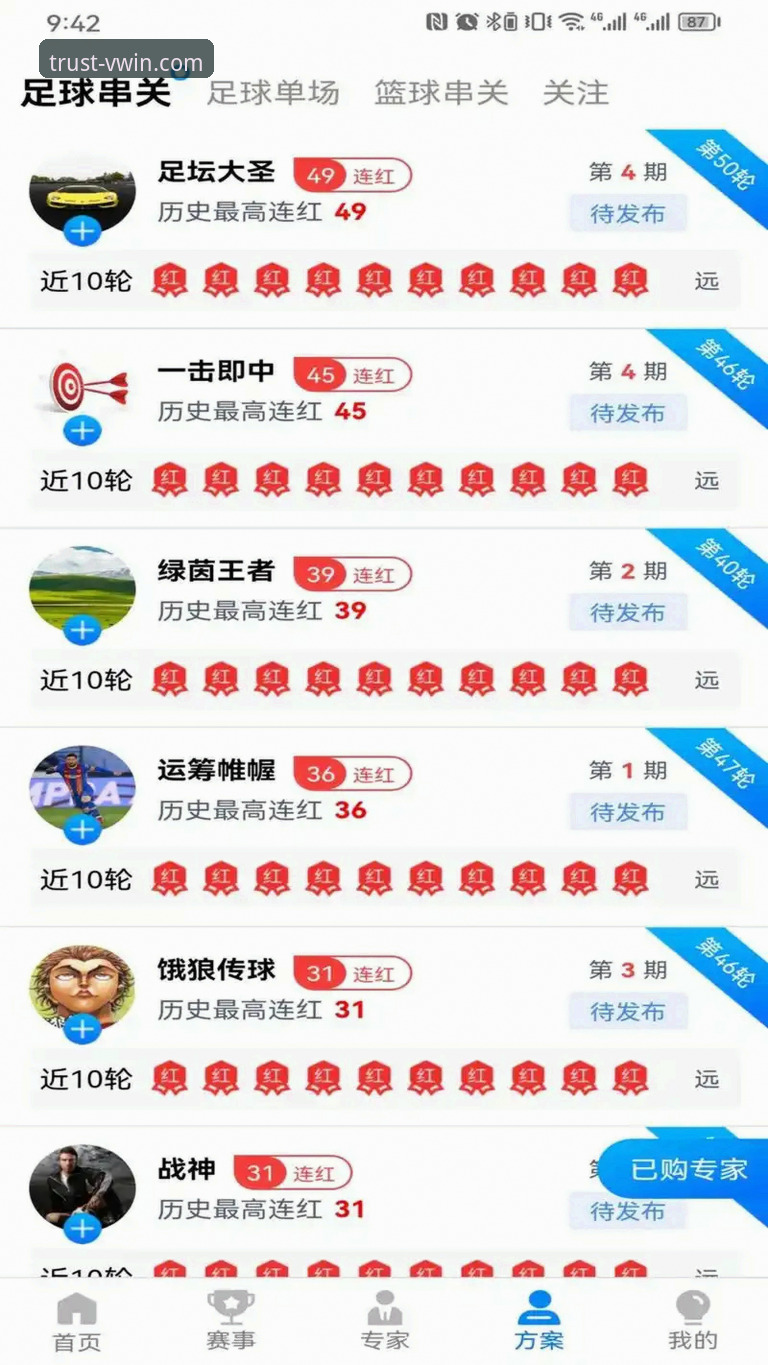 德赢体育下载指南常见问题：从注册到安装的完整攻略